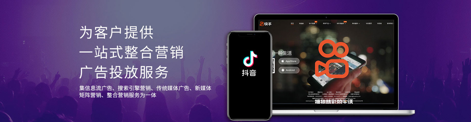 静海百度竞价运营