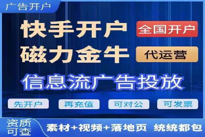 知乎信息流广告投放效果评估报告