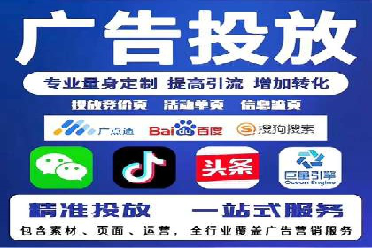 从0到1：百度竞价托管外包案例深度解析