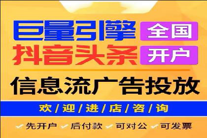 信息流优化师实战：打造爆款视频广告案例