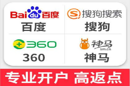 线上金融平台推广开户的运营技巧